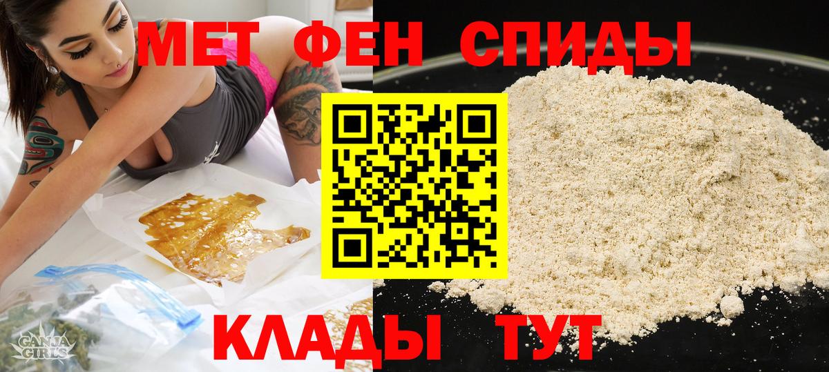 АМФЕТАМИН  Вход с VPN  Звенигород  Амфетамин 98% 