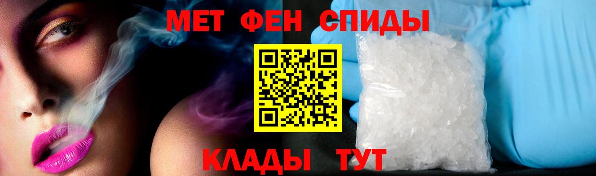 Амфетамин Premium Звенигород