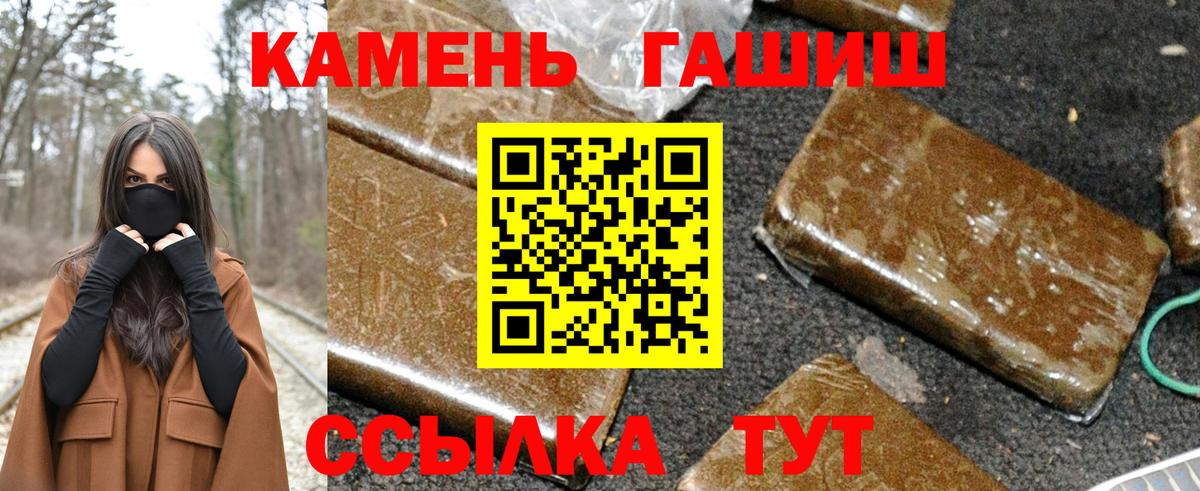 ГАШ  Вход с VPN  Звенигород  наркота  ГАШ Ice-O-Lator  ГАШ Cannabis 