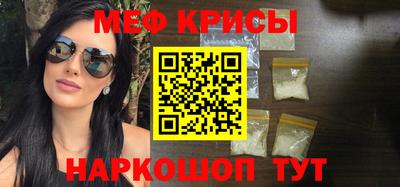ECSTASY Бийск