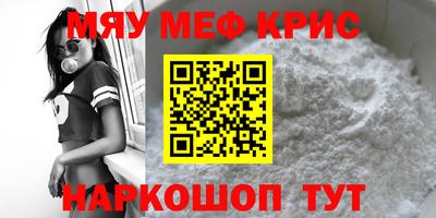 а пвп мука Беслан