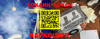 а пвп мука Беслан