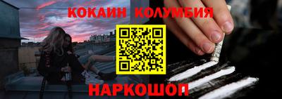 индика Берёзовский