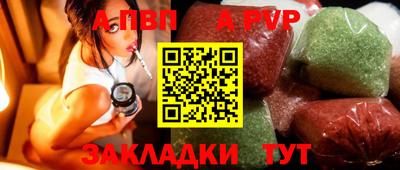 индика Берёзовский