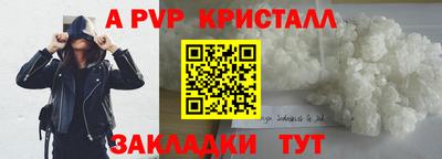 ECSTASY Бийск