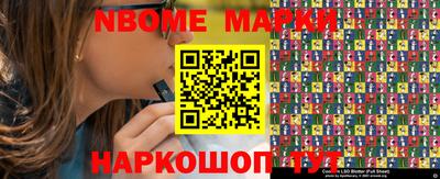 индика Берёзовский