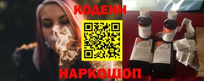 ECSTASY Бийск