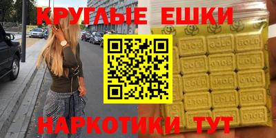 ECSTASY Бийск