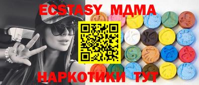 индика Берёзовский