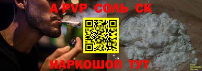 индика Берёзовский