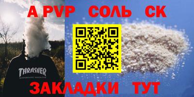 индика Берёзовский