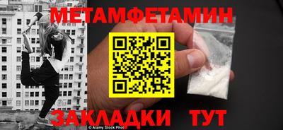 ECSTASY Бийск