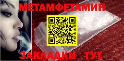 а пвп мука Беслан