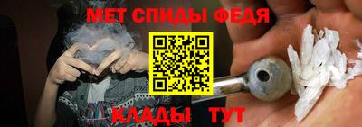 а пвп мука Беслан