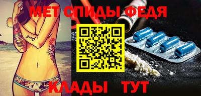 а пвп мука Беслан