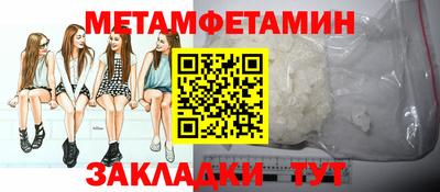 ECSTASY Бийск