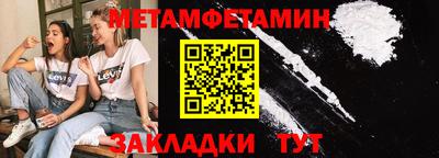 а пвп мука Беслан