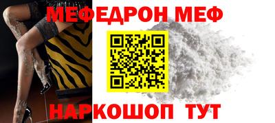 а пвп мука Беслан