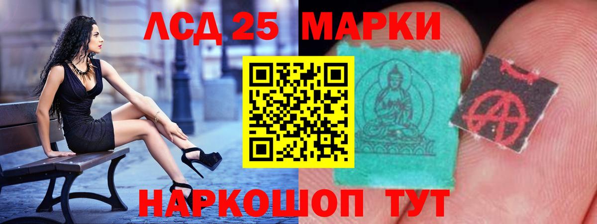 Лсд 25 экстази ecstasy  Лсд 25 экстази ecstasy  Вход с VPN  KRAKEN как войти  Звенигород 