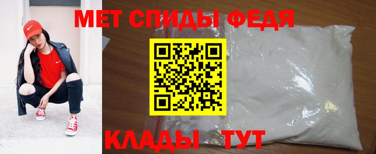 Первитин Декстрометамфетамин 99.9%  Вход с VPN  Звенигород 