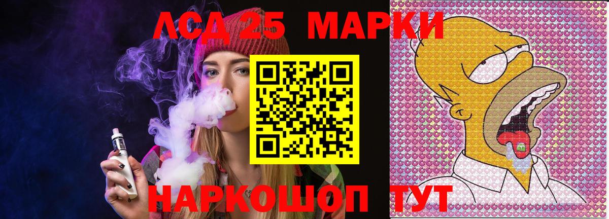 Марки N-bome 1,5мг Звенигород